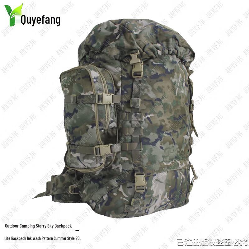 Quyebang Outdoor Camping Backpack