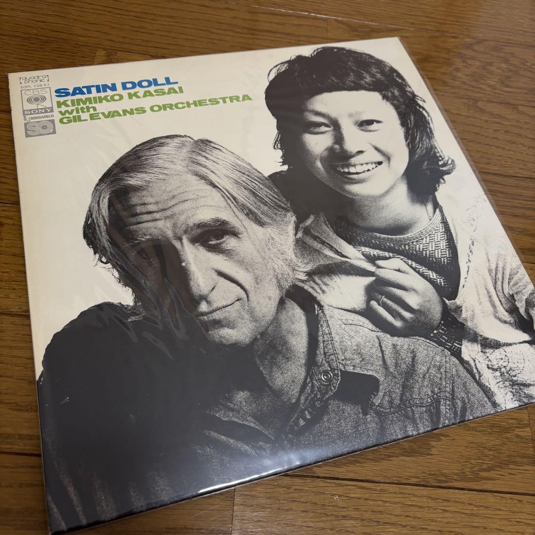 

[USED] Kimiko Kasai With Gil Evans Orchestra