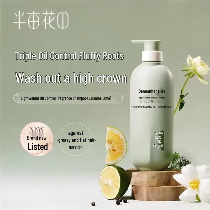 Banmian Huatian Essential Oil Hair Care Shampoo