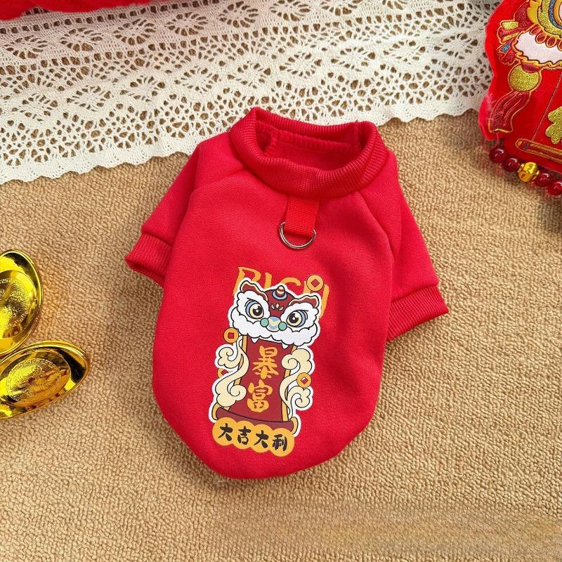 New Year's Special Cat and Dog Warm Two-legs Pullover with Added Padding and Thick Fabric for Pets