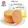 corn sesame flavor, approx 500g (8 bags)