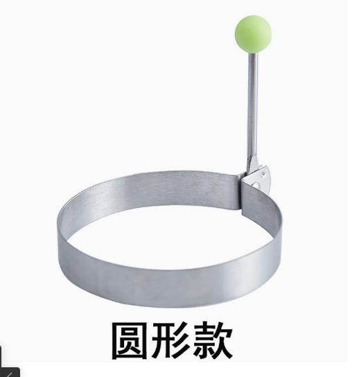 Round Egg for Frying Eggs and Pancakes, Kitchen Cooking Tool