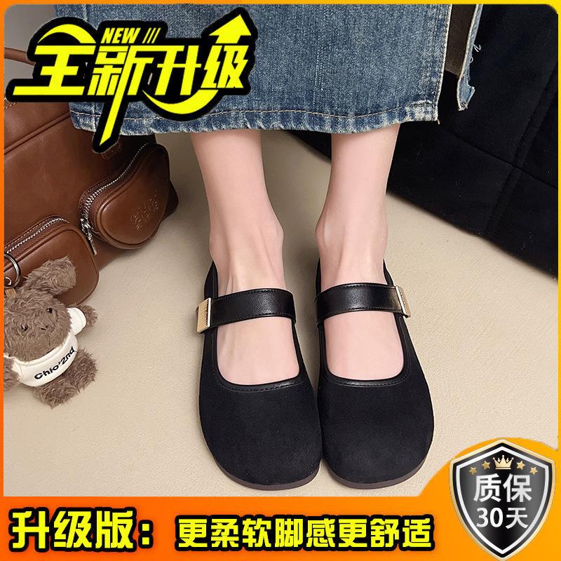 Mary Jane shoes women's spring new flat-soled single shoes with skirt shoes with soft soles