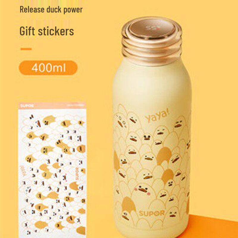 Supor Portable Stainless Steel Insulated Travel Mug