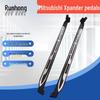 Xpander Foot Pedal for Original Mitsubishi Xpander Side Step Add-On