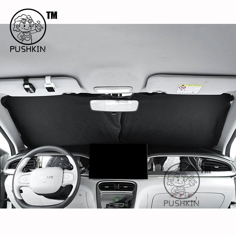 For Geely EX2 Proton eMas 5 Geely Geome Car Sunshade Side Window Privacy Curtains Front Rear Sunscreen Heat Insulation Sunshield
