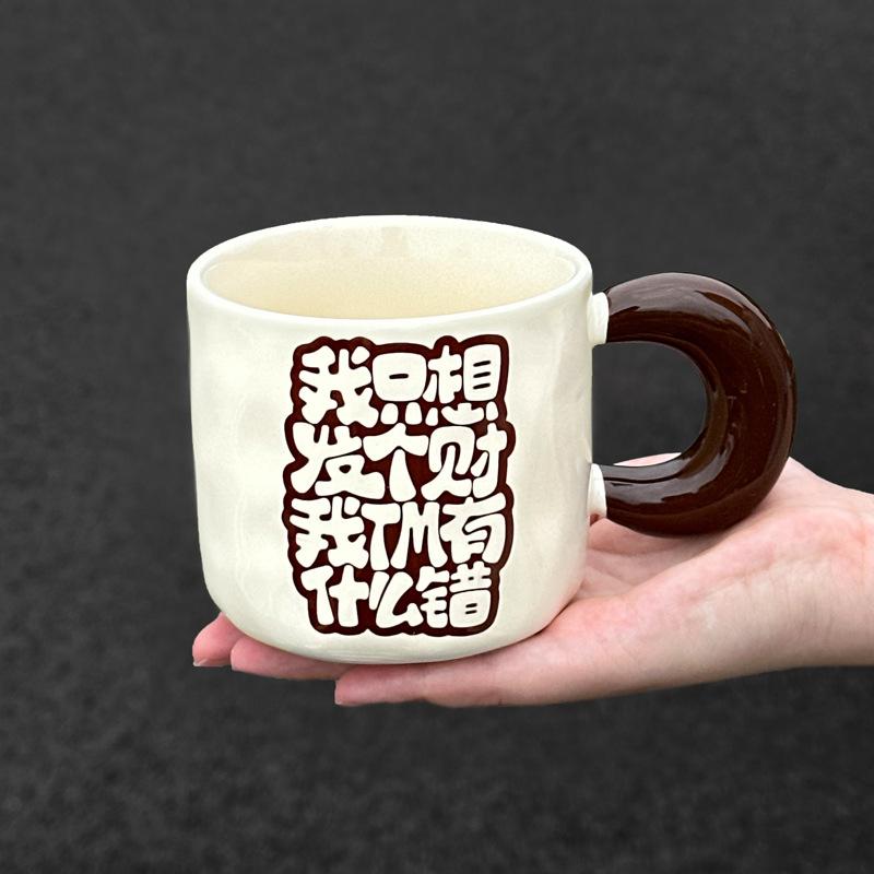 

High-value ceramic mug with lid for boys and girls, birthday gifts for girlfriends, gift box 401-500ml