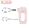 USB Electric Egg Beater Pink Dual Whisk