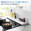 Sakalife Extendable Stovetop Cover with Exhaust Vent, Extendable Depth 10-16.5cm, Suitable for Low-Profile IH and Gas Stoves, Slim Kitchen Supplies, R