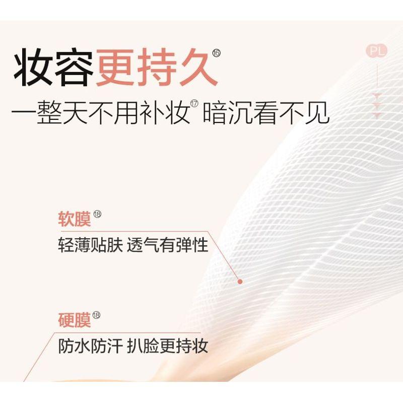 PASSIONAL LOVER - Neue cremige Samt-Foundation 2.0 - 3 Farben