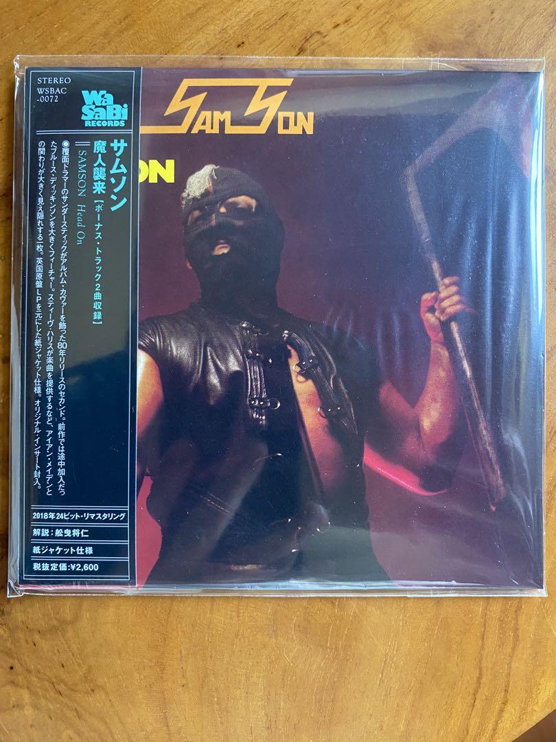 

[USED] Samson / paper jacket