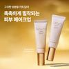 Ginseng Ampoule BB Cream SPF30 PA++ (50ml)