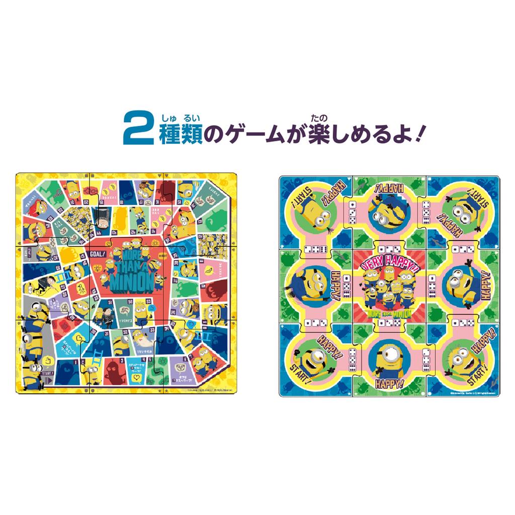 Epoch Minions Game In Pouch ST Mark Certified for Ages 5 and Up