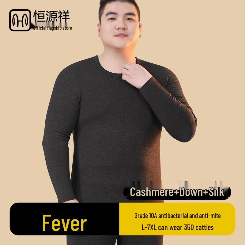 

Hengyuanxiang Men s Plus Size Cashmere Silk Thermal Set 5XL