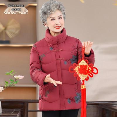 XueZhongFei Women's Mid-Aged Winter Stand Collar Down Jacket