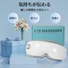 Arboleaf Eye Hot Eye Mask with Foldable Eye Eye Esthetics Air Graphene Sleep Eye Music Birthday Supported In Japan Warmer, Airbag, Ergonomic, Care,