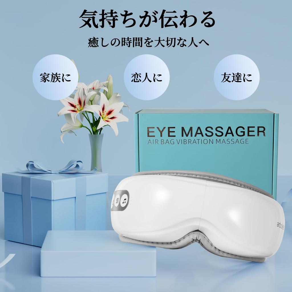 Arboleaf Eye Hot Eye Mask with Foldable Eye Eye Esthetics Air Graphene Sleep Eye Music Birthday Supported In Japan Warmer, Airbag, Ergonomic, Care,