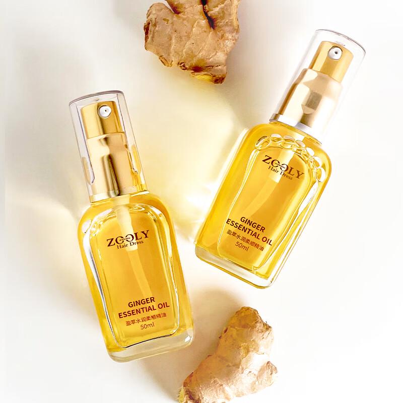 Zhuolanya Hydrating & Smoothing Hair Oil