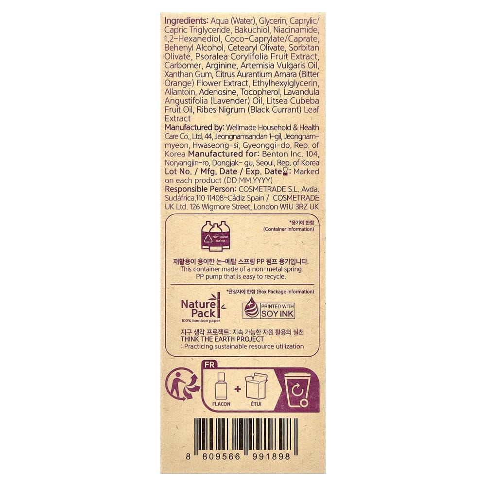 Royal Benton Bakuchiol Serum