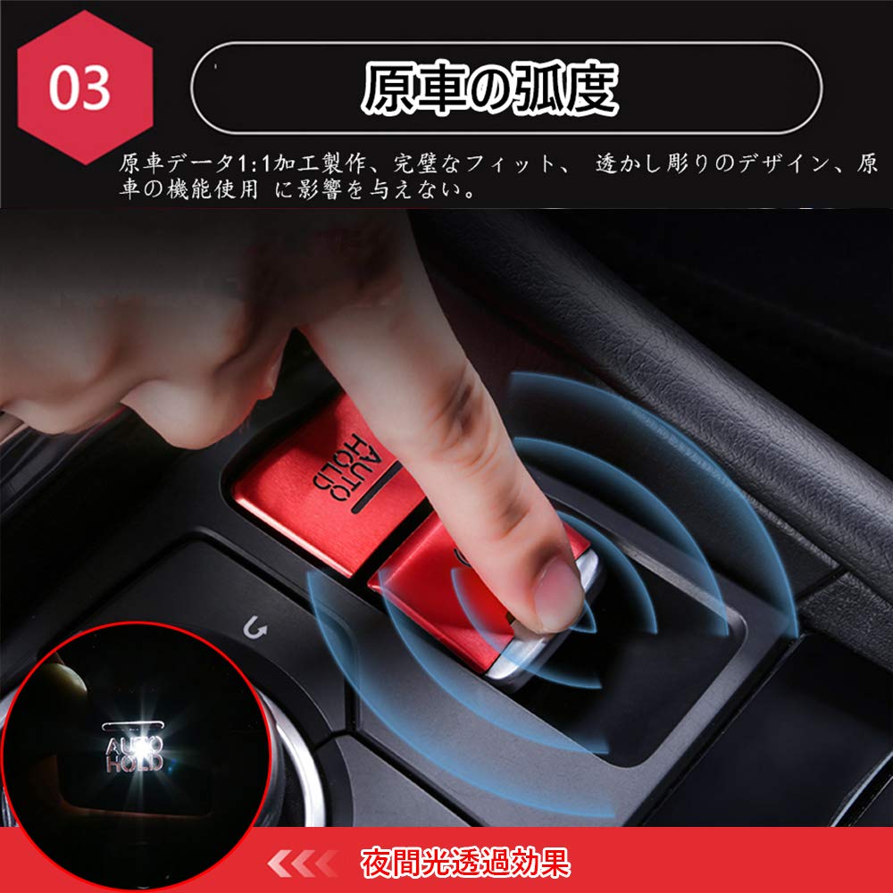 Kakash Mazda Exclusive Aluminum Alloy Electronic Handbrake Button Cover Trim