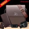 Men's PU Leather Crossbody Shoulder Bag - Business Casual, Stylish, Versatile, and Lightweight Luxury for Travel