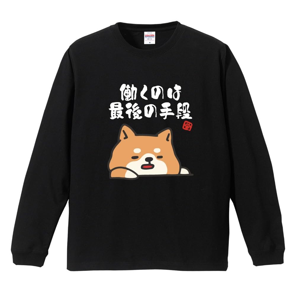 

Funny joke long XL size is the last Lazy Shiba funny long message letter funny miscellaneous famous famous [A-Goods+] T-shirt, illustration, T-shirt, чорний