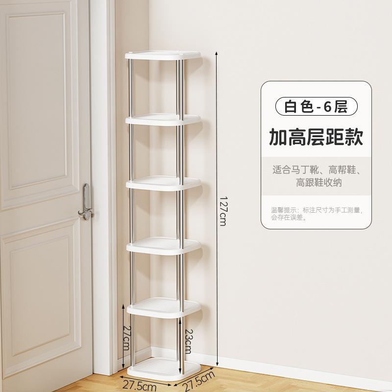 Shoe storage rack, shoe rack in the stairwell at the door, multi-layer free combination storage rack in the student dormitory