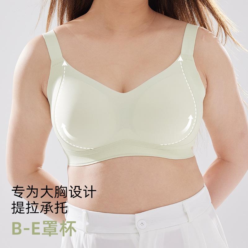 "B-E Cup" Large Cup Large 1A Antibacterial Support Large Size Text Collection Secondary Milk Gathering Without Trace