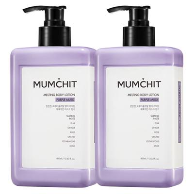 Stop Melting Body Lotion Purple Musk Fragrance, 400ml, 2 Units