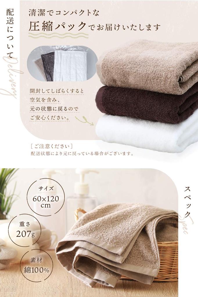 imaa Imabari Certified Bath Made in Light Towels, Fluffy, Thin, Absorbent, Quick-Drying, Japan, 100% Cotton, Vacuum-Compressed, Brown, 2-Pack