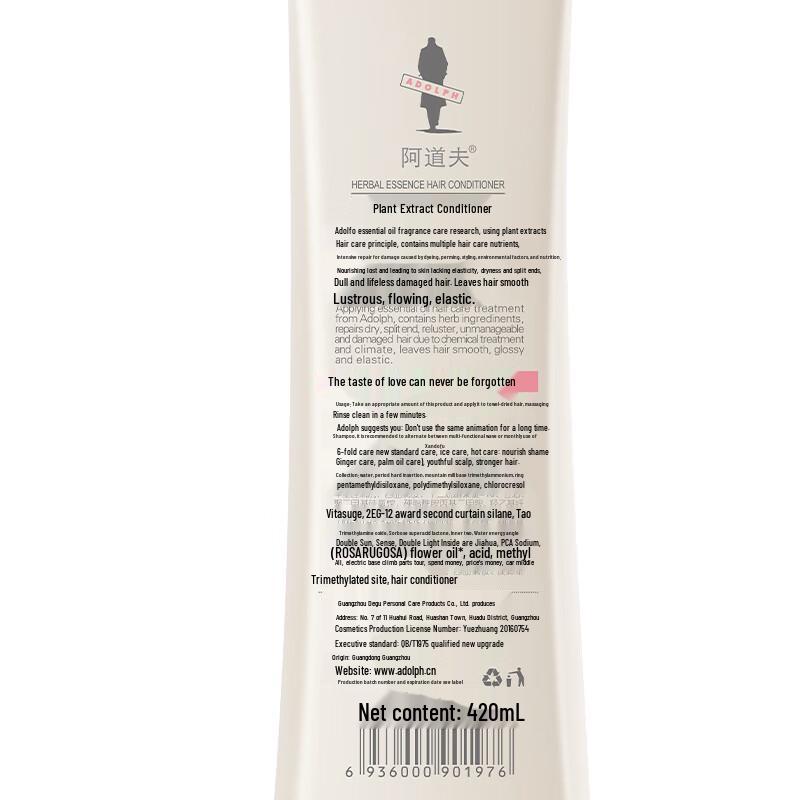 Adolph Plant Extract Essential Oil Hair Conditioner