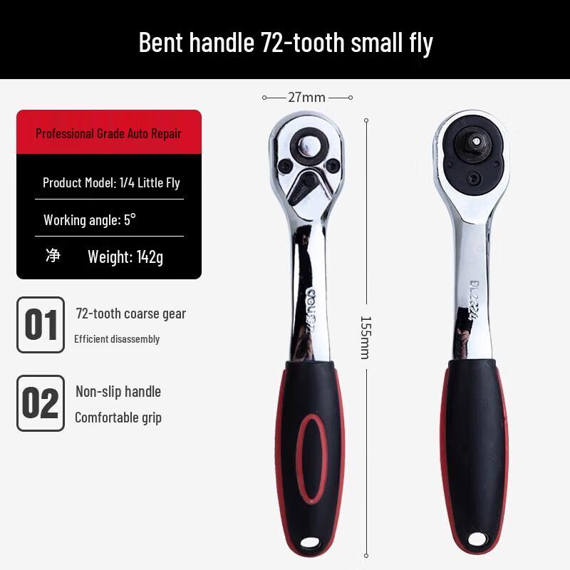 Deli 45-Tooth Crank Ratchet Wrench