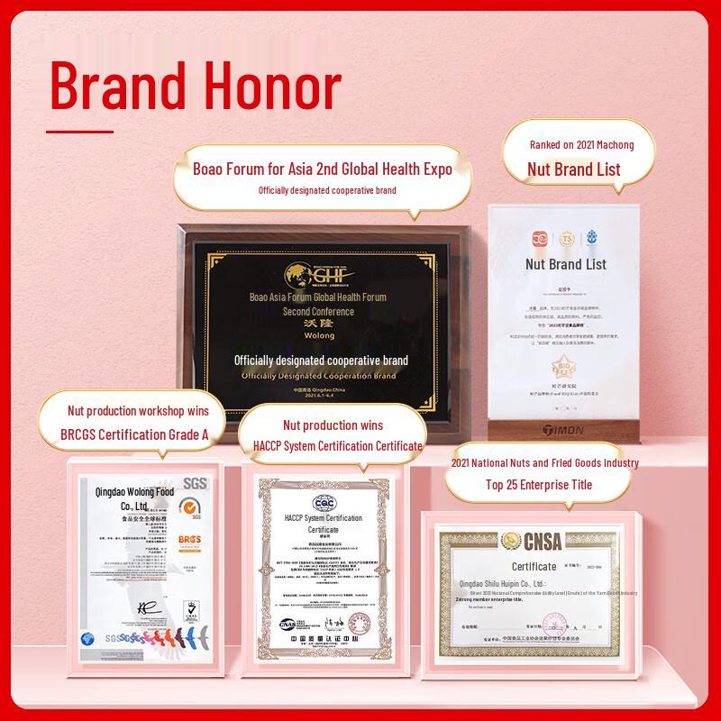 Wolong Salted Pistachios, 670g Can