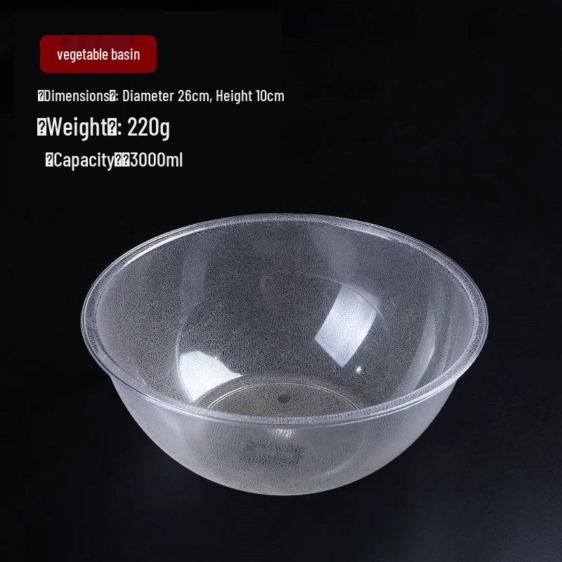 ZISIZ Round Transparent Plastic Self-Serve Malatang Dish Basin