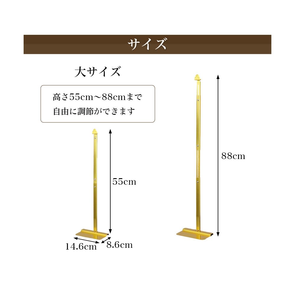 [Hanging Scroll Stand] Aluminum Anodized Hanging Scroll Stand [Assembly Required] [Large, Height 55.5cm]