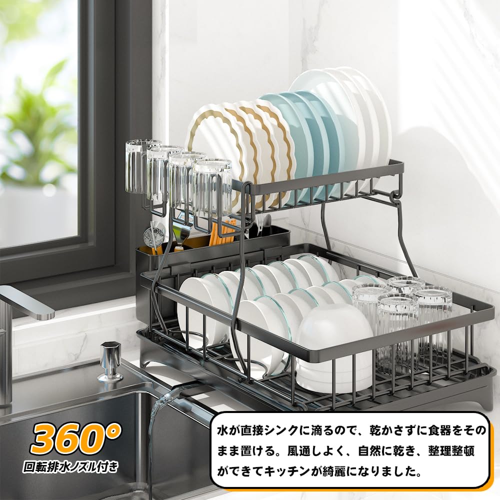 Beideli Dish Dish Drainer Automatic Kitchen Dish Dish Dish Large Dish Kitchen Dish Plate Chopstick Easy Assembly Automatic Drainage Drainer, Rack,