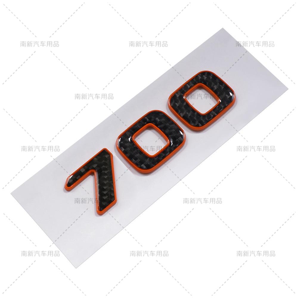 Suitable for Mercedes Benz Modified Babos Logo 700 800 900 Rocket Version Carbon Fiber Labeling Car Sticker Emblem