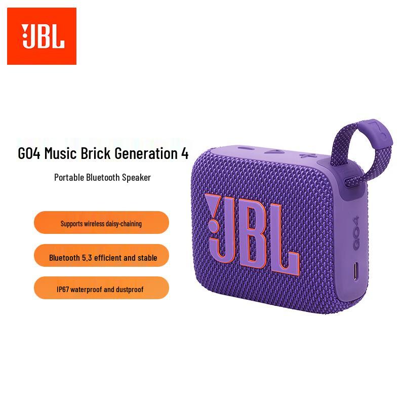 JBL GO4 Portable Bluetooth Speaker CN plug (adapter included)