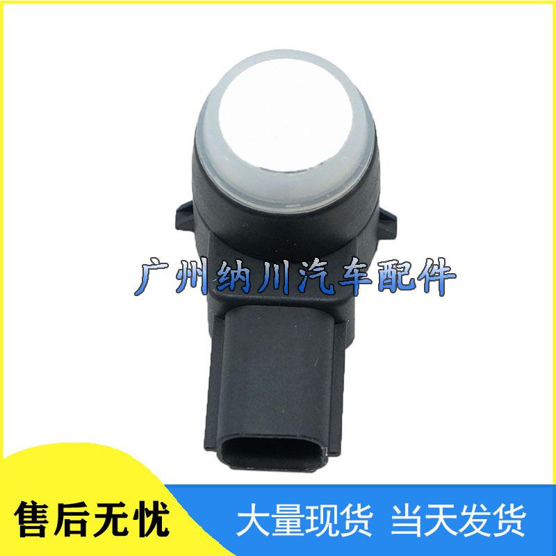 Compatible Parking Sensor for GM, Buick, Chevrolet - Reversing Radar Electric Eye Probe 13282984