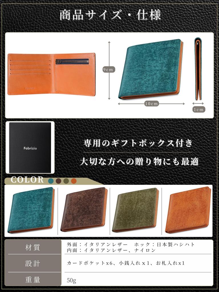 Fabrizio Geldbörse für Herren und Münzbeutel Leicht herzustellen aus echtem italienischem Leder von Top Leather YKK Reißverschluss Ultradünn Damen, Bifold, Schlank, Portemonnaie, Verwendung,