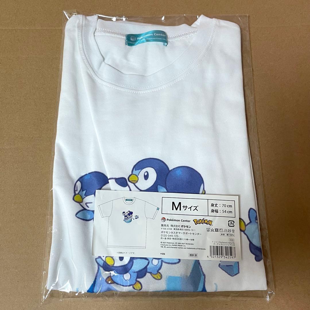 Pochama Mijumaru T-shirt Pokemon Center Limited