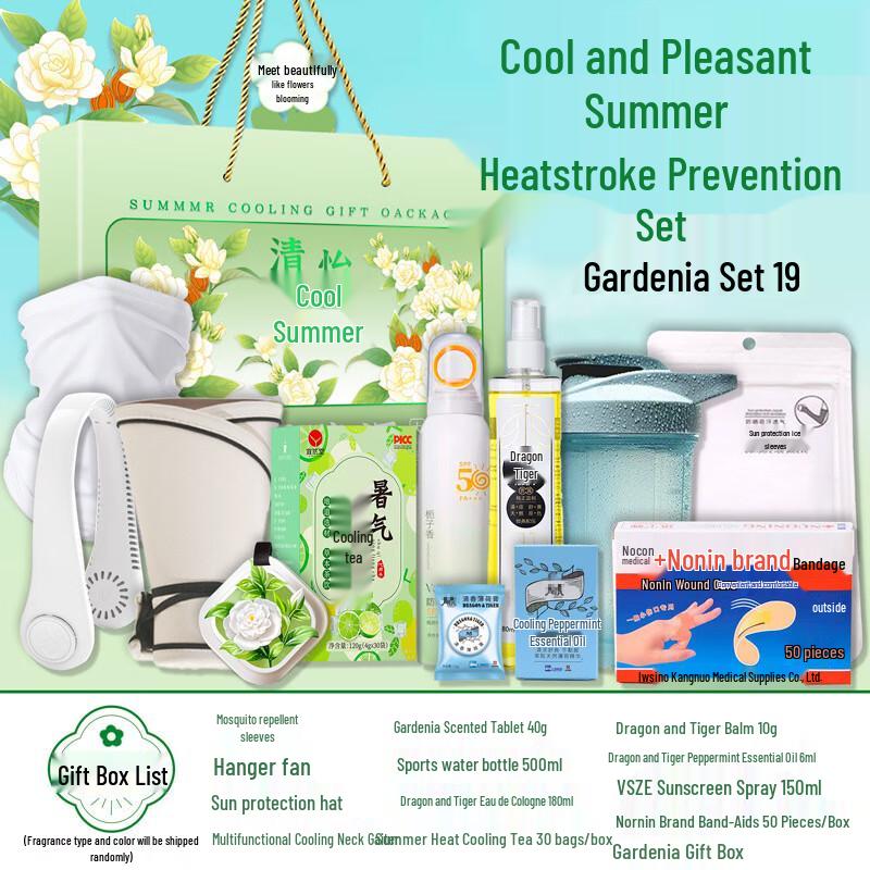 Yijinxing Summer Cooling Gardenia Gift Set