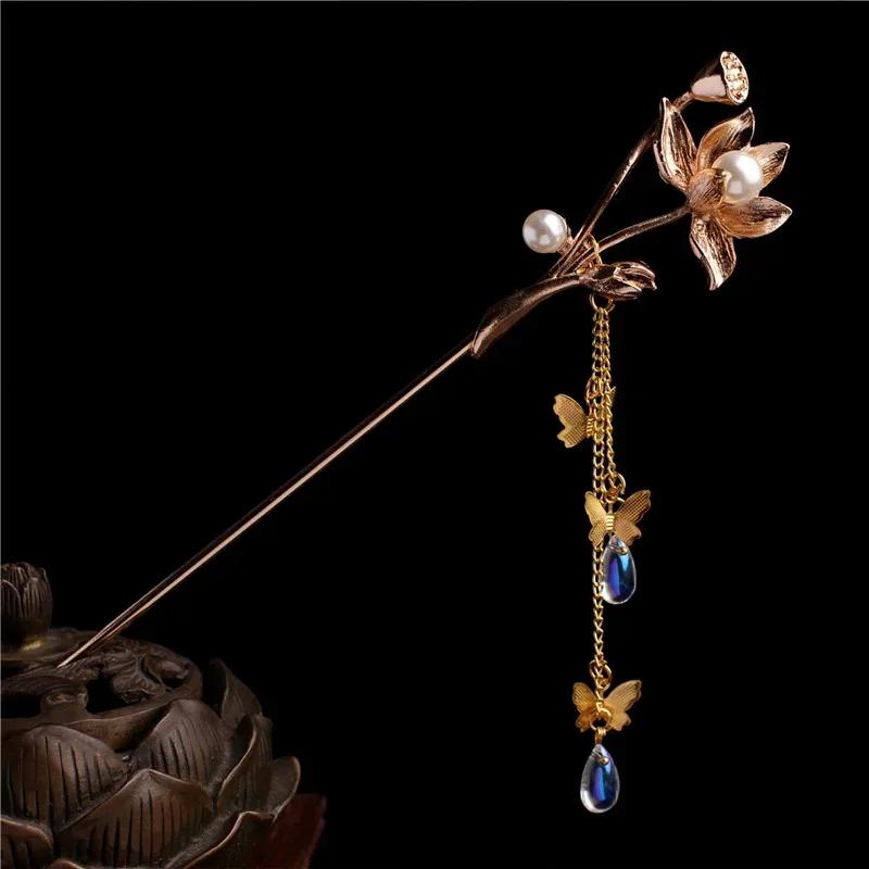 Women Fashion Creative Gifts Vintage Chinese Lotus Tassel Hairpin Hair Ornament Hanfu Headwear Palace Ancient Style Flower Pearl