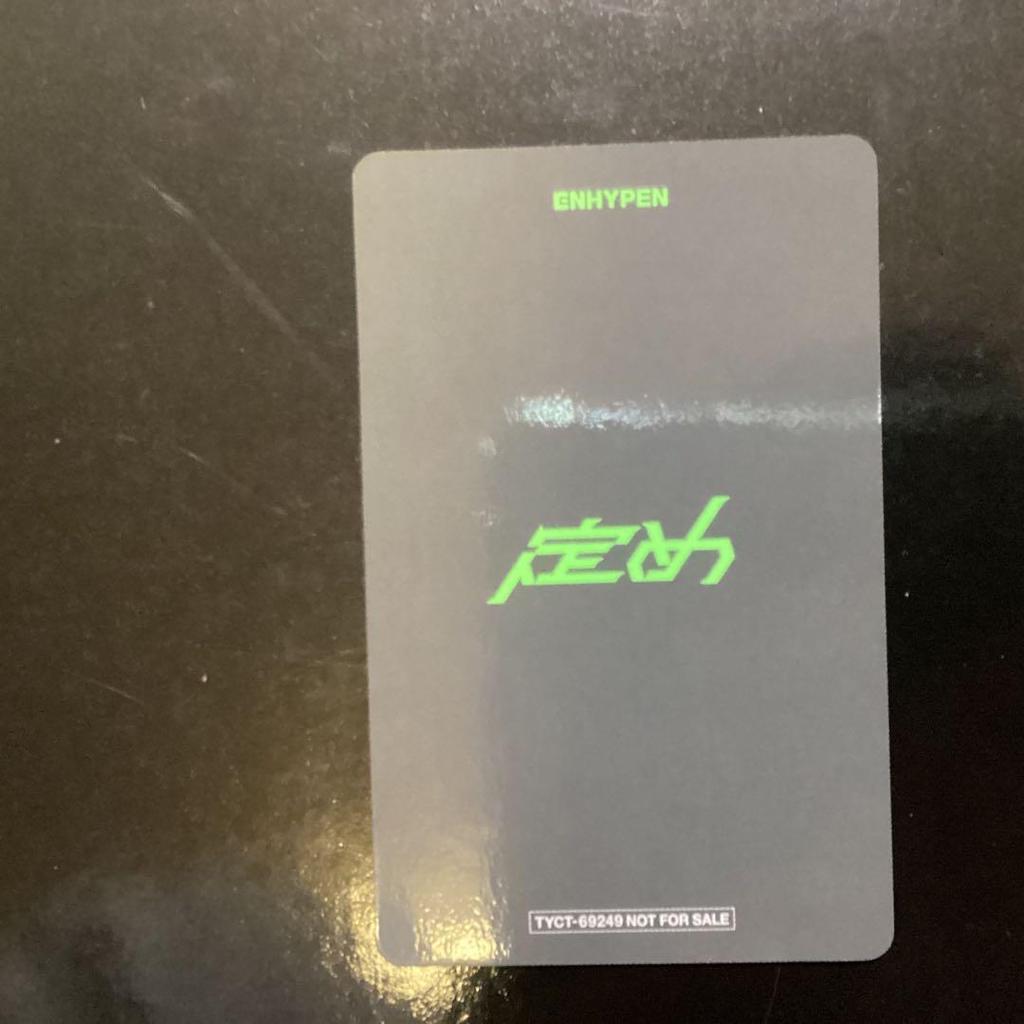 [USED] Immediate shipping ENHYPEN Jungwon Sadat trading card