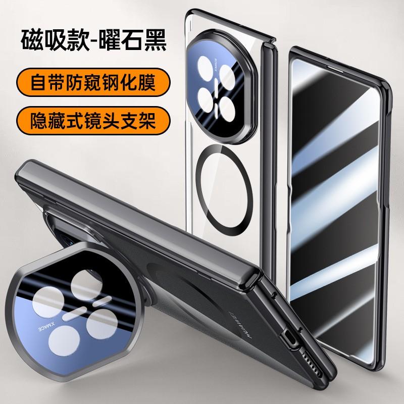 Transparent Electroplated TPU Case Mate X7 With Magnetic Adsorption Kickstand Drop Protection
