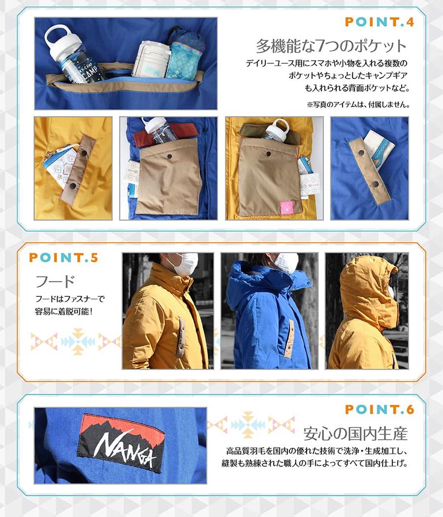 x NANGA Original TAKIBI Down S Nadeshiko Yurucamp Jacket/Size ver.