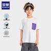 Boys' Cooling Short Sleeve T-Shirt