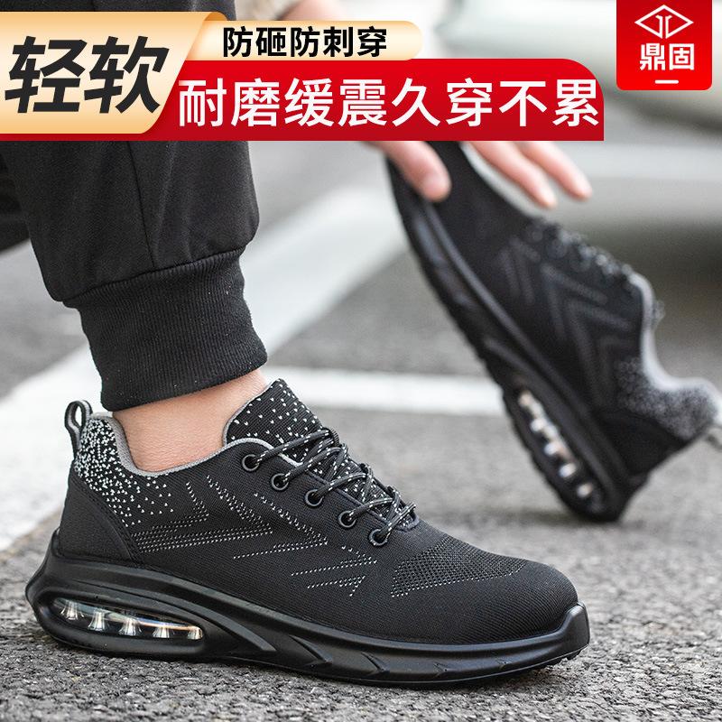 

Мужская ударопрочная, устойчивая к проколам, защитная, для работы на стройплощадке, дышащая и легкая, летняя, дезодорирующая Color: Black-581heiQD; Size: 37