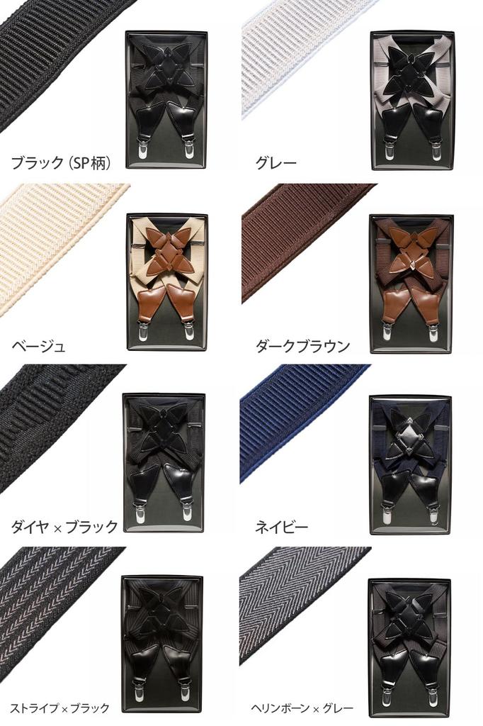 [Style Equal] Suspenders, Made in Japan, Men's Holster Gun Holder, 25mm Wide, 2-Point Fastening, Business, Easy to Put On and Take Off, Work Use, Japa