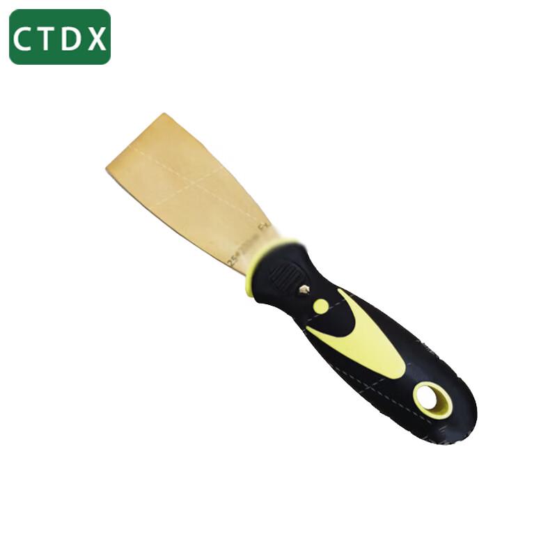 CTDX Explosion-Proof Brass Rust Scraper